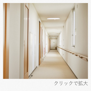 A棟廊下