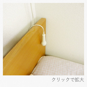 A棟　ナースコール